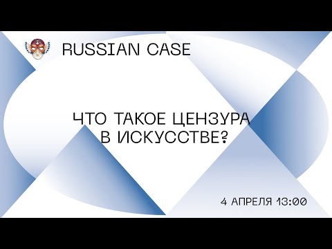 Russian Case — Broadcast 4