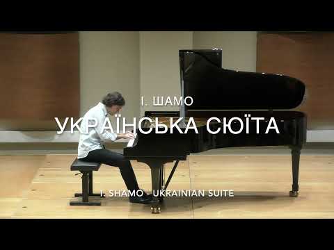 Ihor Shamo - Ukrainian Suite