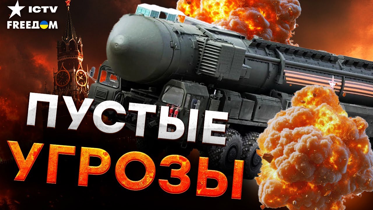 Орешник ВЗРЫВАЕТСЯ в ВОЗДУХЕ! Офицер США Бен Ходжес ВЫДАЛ ИНСАЙД! Путинская ?