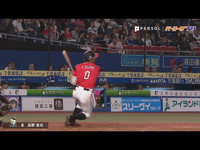 マリーンズ・荻野貴 足攻に打っては3安打猛打賞