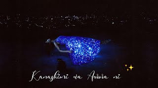 Aimer Kanashimi Wa Aurora Ni Sub Español