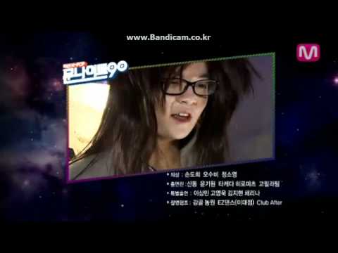 [TEASER] Niel and Ricky on Moon Night 90