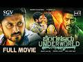Bangalore Underworld Latest Kannada Action Movie Aditya Payal Radhakrishna Raj Vardhan