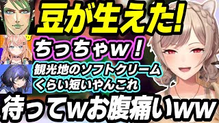 【PEAK】追い込まれた花畑チャイカの起死回生の一手に腹筋崩壊してしまうフレンたち【にじさんじ/切り抜き/フレン・E・ルスタリオ/五十嵐梨花/花畑チャイカ/先斗寧/めちゃかわ連合】