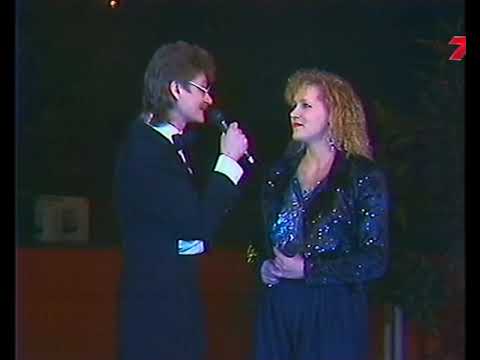 Sandra Ozolīte - Dziesma dievmātei (1992)