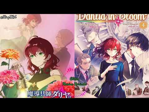 Madougushi Dahlia wa Utsumukanai Glitter Marina Horiuchi