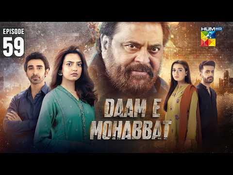Daam-e-Mohabbat - Episode 59 [ENG SUB] 03 Mar 2026 - [ Janice Tessa & Mubashir Mehmood ] - HUM TV