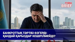 Компаниялардың табысы артқанымен, қызметкерлердің айлығы өспеген 