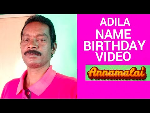 Adila Name Happy Birthday to you Video Song Happy Birthday  Song With Names Annamalai