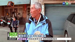 [問卦] 岡山是不是要起飛了？