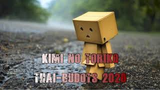 Download lagu KIMI NO TORIKO THAI x BUDOTS DJ JHANZKIE TRENDING TIKTOK mp3