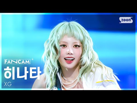 [안방1열 직캠4K] 엑스지 히나타 'ROCK THE BOAT' (XG HINATA FanCam) @SBS Inkigayo 260201