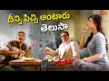 Race Gurram Bank Comedy Allu Arjun Shruti Haasan Fun Moments Telugu Comedy Scene