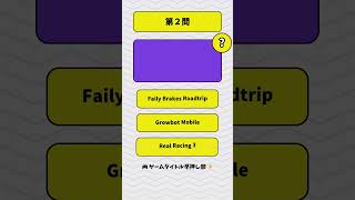 【ゲーム部活動中】キャッチコピーからゲーム当てられる？部員募集中🔥
