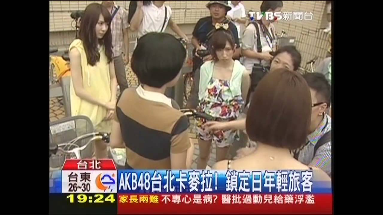 AKB48台北卡麥拉！　鎖定日年輕旅客