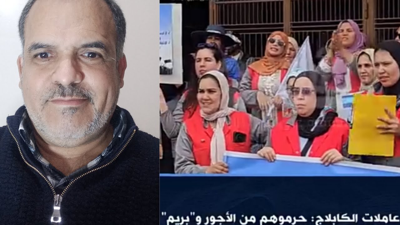 عاملات شركة الكابلاج حرموهم من الأجور و تعويض العيد بسبب انتمائهم النقابي