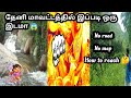 TN 60 Vlog Valukuparai டோரா வின் பயணங்கள் ️