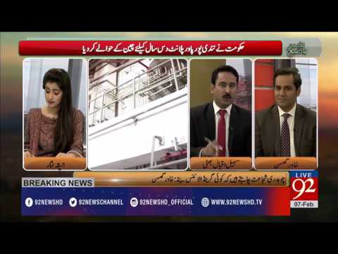 Bakhabar Subh -07-02-2017- 92NewsHDPlus