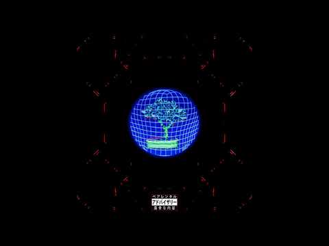 CorTTez ft. 7milligrama - EXPANSÃO