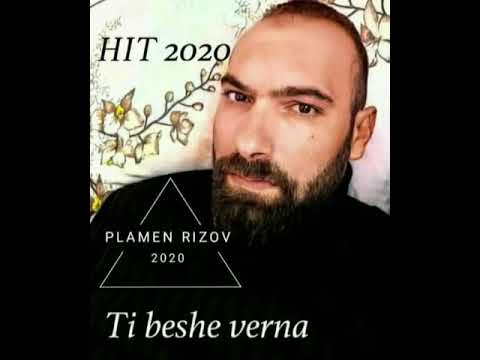 Plamen Rizov - Ти беше верна- Ti beshe verna- HIT 2020 Tel-0896149979