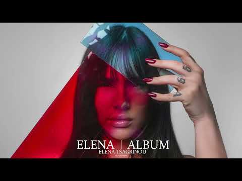 Elena Tsagrinou - Horisa | Official Audio Release