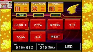 【パーフェクトコレクション】流星のロックマンをほぼ初見プレイ！１stシーズン Last wave