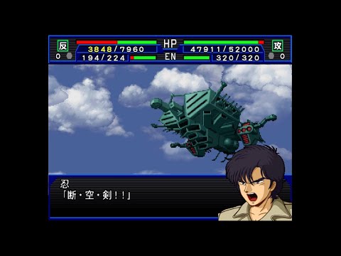 SRW Impact - Dolos-class Attacks [Unused Unit]