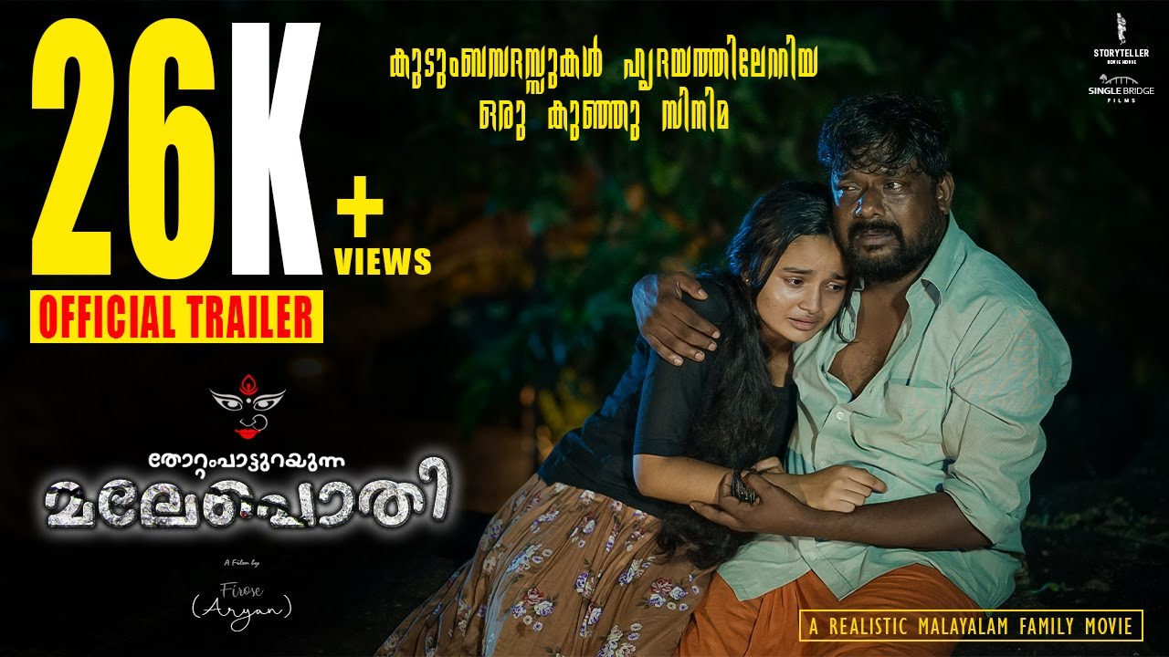 Thottampaaturayunna Malepothi (2023)