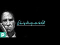 Jaun Elia Kijiay