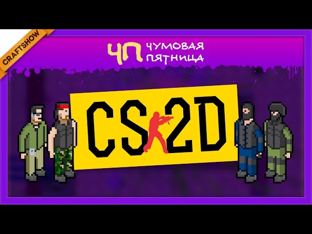 CS2D