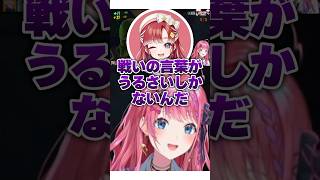 小学生すぎる倉持めると【 #にじさんじ  #早乙女ベリー  #倉持めると  #樋口楓  #フレンeルスタリオ #切り抜き 】