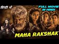 Maha Rakshak (Nerkonda Paarvai) hindi dubbed full length movie ||Ajith K||Shradha S||Vidya B|| 2023