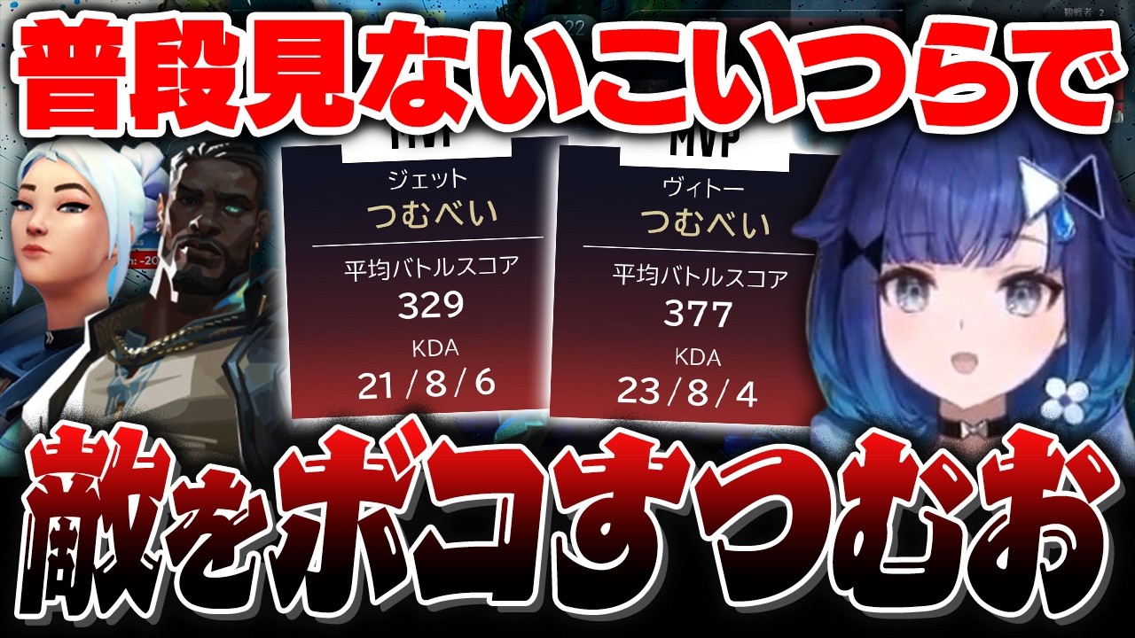 YouTubeサムネイル