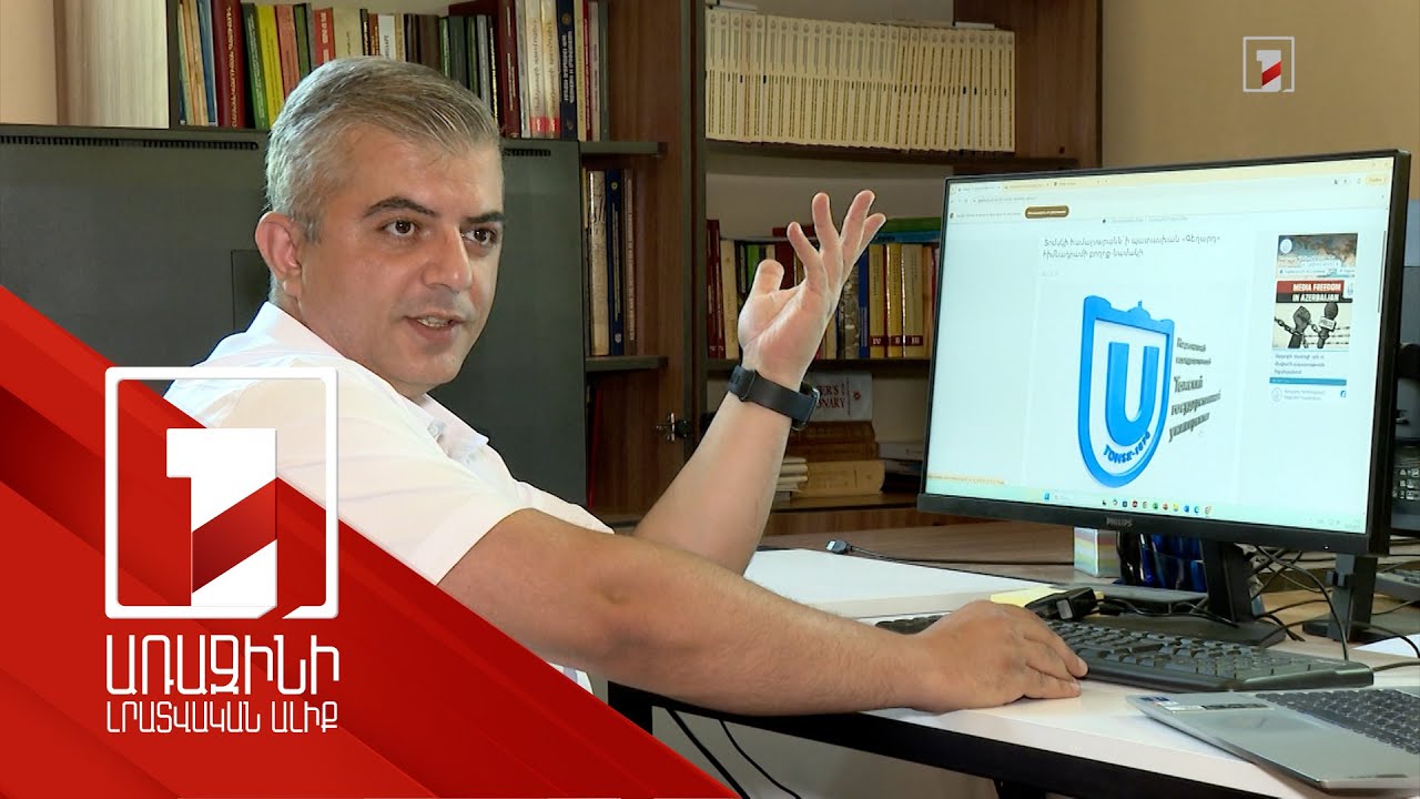 Տոմսկի համալսարանը՝ ադրբեջանական «գիտական» մանիպուլյացիաների հարթակ