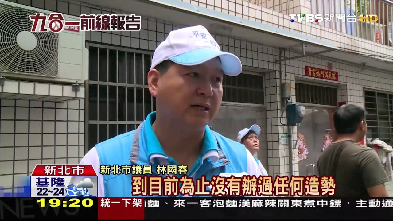 【大選前線報告】選情冷兩樣情!游努力造勢 朱小心拿捏
