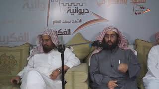 مفاهيم الحرية | د. فهد بن صالح العجلان image