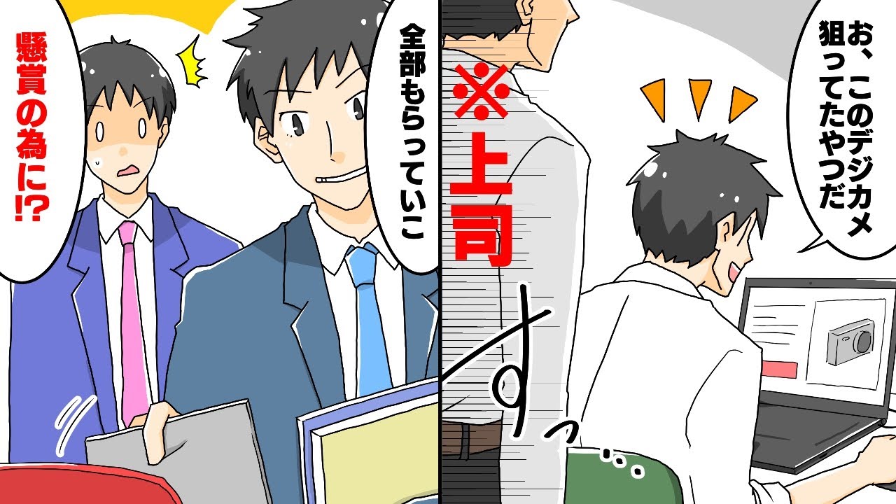 Download 漫画 懸賞マニアになるとどんな