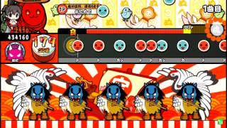 太鼓の達人レッド キミに100パーセント 全良 تحميل اغاني مجانا