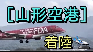 [山形空港]#着陸🛬#beautiful