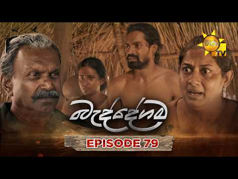 Hiru TV
