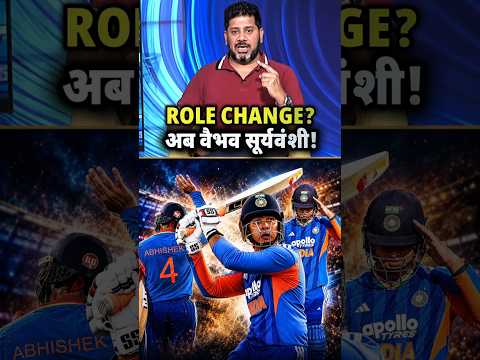 ⚡ AGGRESSOR बदल गया! अब Vaibhav Suryavanshi का दौर शुरू?