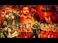 Thalapathy Vijay Telugu Super Hit Full Movie Nayanthara Yogi Babu Kotha Cinema