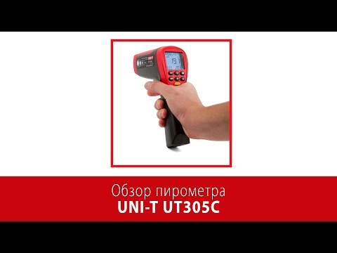 Інфрачервоний пірометр UNI-T UT305C Прев'ю 1