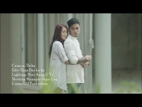ထွန်းရတီ - နင်မရှိလို့မဖြစ် [Official MV]