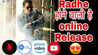 Radhe online release hogi | #Netflix #AMAZONEPRIMEVIDEO