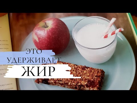 Диетолог: Топ 5 продуктов, что МЕШАЮТ похудеть: МЕД, фреш, КАША...