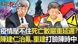 Re: [新聞] 快訊／郭台銘出手！確定申請疫苗來台　永齡：盼少走冤枉