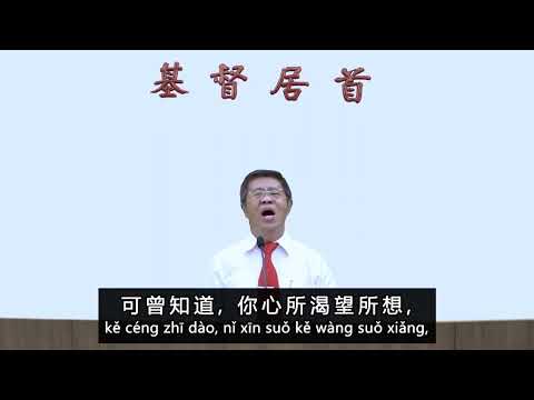 Puji Tuhan mahakuasa KPPK 21 | lagu rohani mandarin