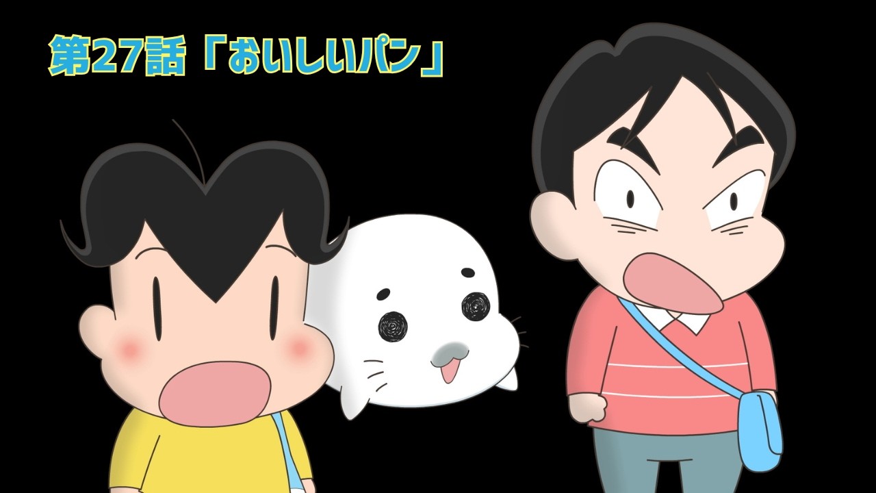 アニメ「小3アシベQQゴマちゃん」公式サイト – 『漫画アクション