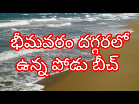 Podu Bach DOLADOLLY by RAVIRAJ